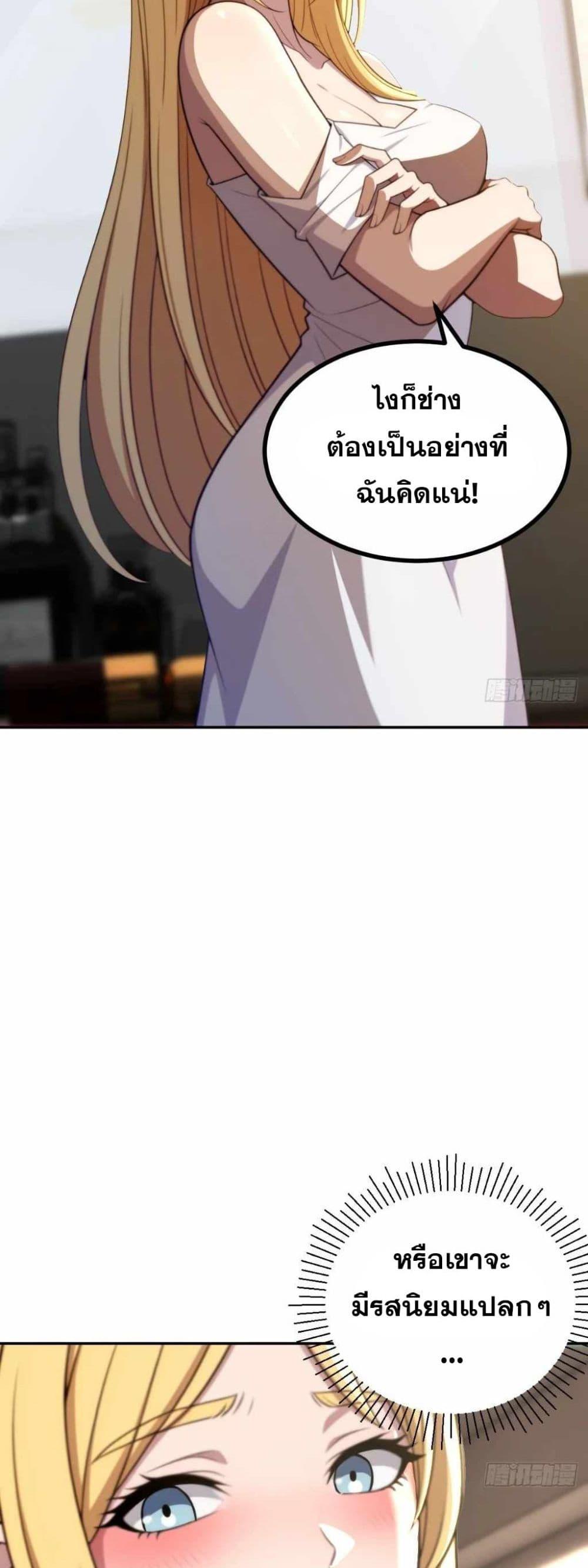 Manga-lc-com อ่านมังงะ อ่านการ์ตูน ออนไลน์ ฟรี The Ultimate Wantless Godly Rich System ตอนที่ 1 2 3 4 5 6 7 8 9 10 11 12 13 14 ฟรี ไม่มีโฆษณา Manga-lc - อ่าน มังงะ อ่าน การ์ตูน ออนไลน์ อ่านมังงะ ฟรี