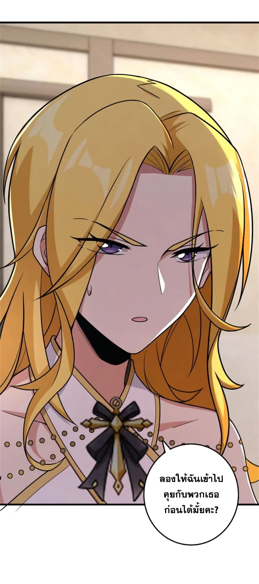 Manga-lc-com อ่านมังงะ อ่านการ์ตูน ออนไลน์ ฟรี Release That Witch ตอนที่ 1 2 3 4 5 6 7 8 9 10 11 12 13 14 ฟรี ไม่มีโฆษณา Manga-lc - อ่าน มังงะ อ่าน การ์ตูน ออนไลน์ อ่านมังงะ ฟรี