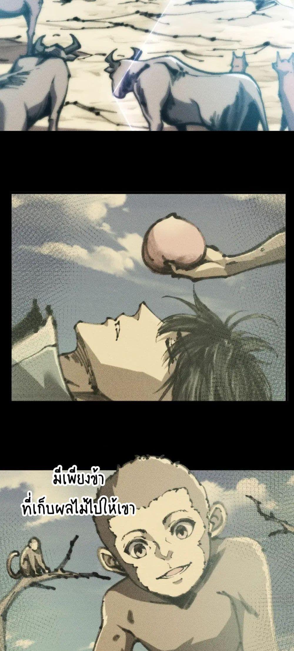 Manga-lc-com อ่านมังงะ อ่านการ์ตูน ออนไลน์ ฟรี The End of the World The Emperor Banner Invites All Female ตอนที่ 1 2 3 4 5 6 7 8 9 10 11 12 13 14 ฟรี ไม่มีโฆษณา Manga-lc - อ่าน มังงะ อ่าน การ์ตูน ออนไลน์ อ่านมังงะ ฟรี