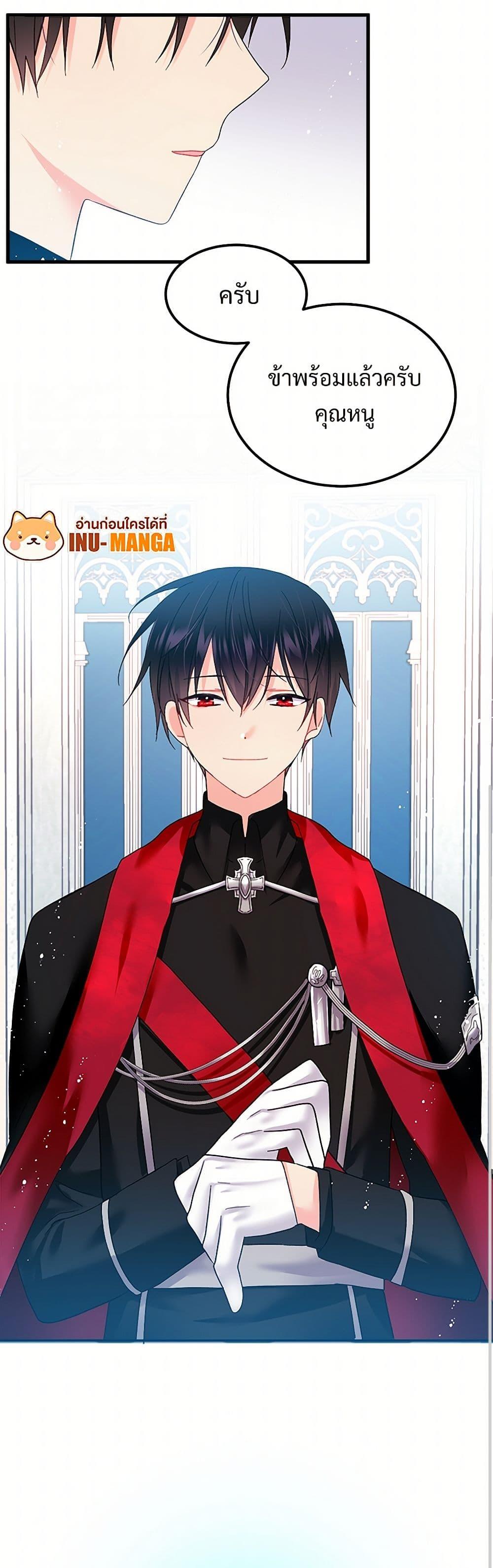 Manga-lc-com อ่านมังงะ อ่านการ์ตูน ออนไลน์ ฟรี The Lady’s Butler ตอนที่ 1 2 3 4 5 6 7 8 9 10 11 12 13 14 ฟรี ไม่มีโฆษณา Manga-lc - อ่าน มังงะ อ่าน การ์ตูน ออนไลน์ อ่านมังงะ ฟรี