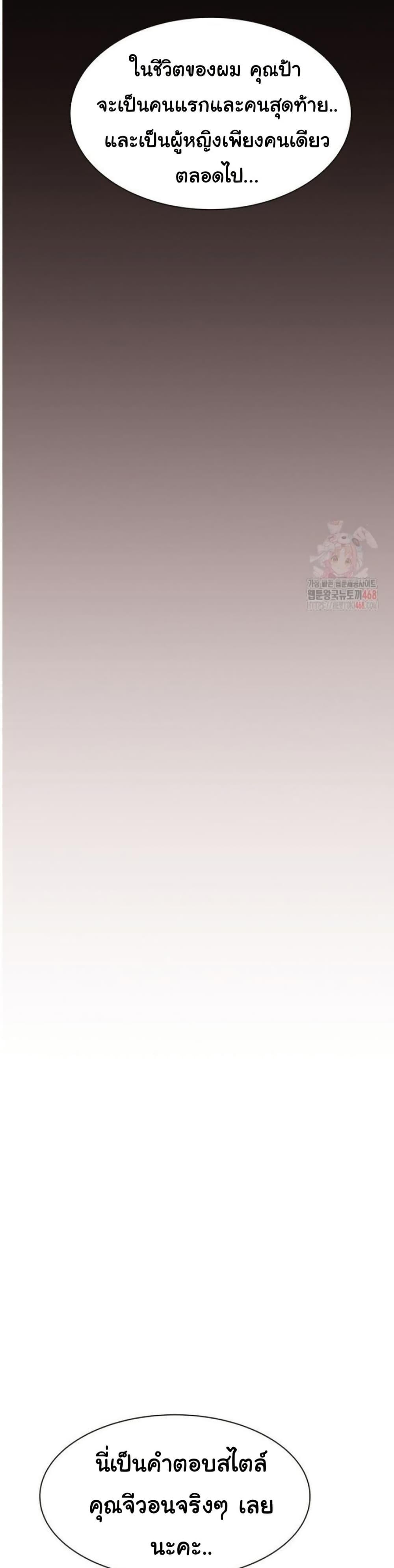 Doujin-Lc- อ่าน โดจิน มังฮวา เกาหลี ญี่ปุ่น จีน แปลไทย Addicted to My Stepmom ตอนที่ 1 2 3 4 5 6 7 8 9 10 11 12 13 14 ฟรี ไม่มีโฆษณา อ่าน โดจิน Manhwa เกาหลี ญี่ปุ่น จีน เรามีครบ คัดมาให้เน้นๆ โดจิน 18+ รับประกันความฟินโดย  Doujin Lc