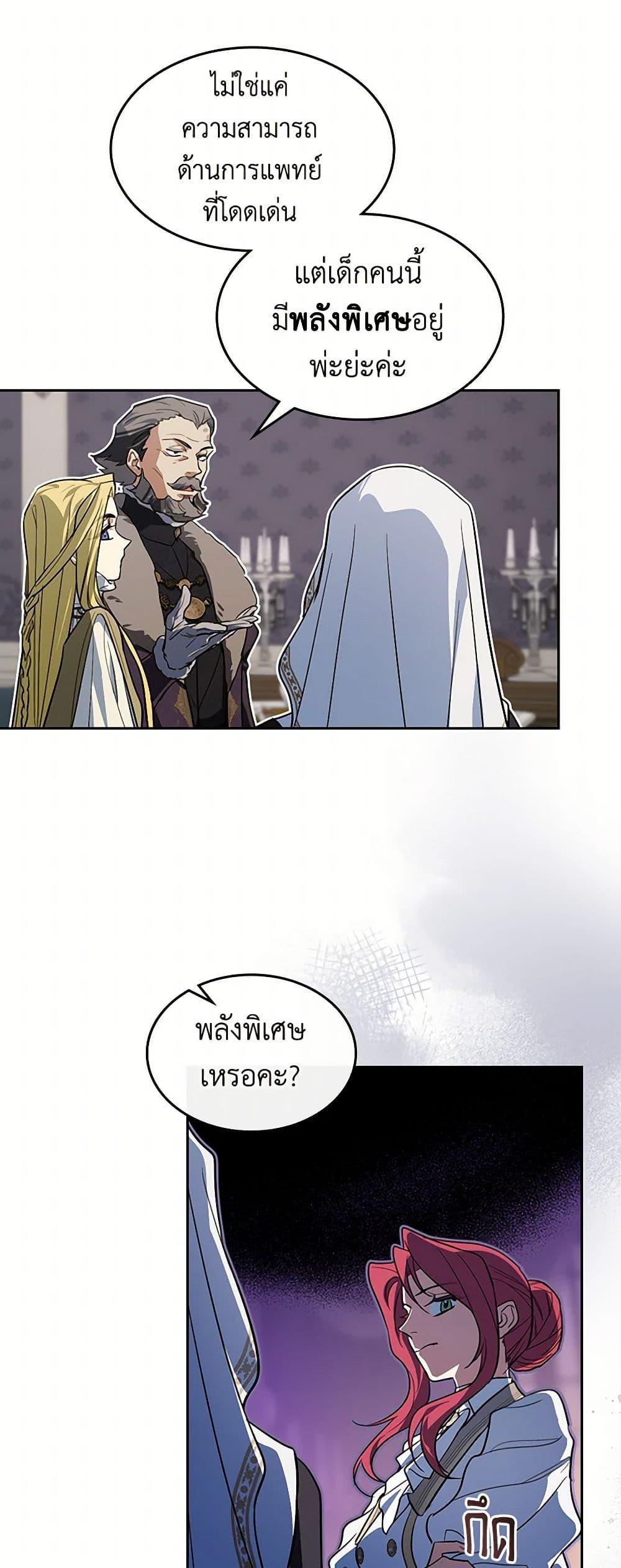Manga-lc-com อ่านมังงะ อ่านการ์ตูน ออนไลน์ ฟรี The Lady and the Beast ตอนที่ 1 2 3 4 5 6 7 8 9 10 11 12 13 14 ฟรี ไม่มีโฆษณา Manga-lc - อ่าน มังงะ อ่าน การ์ตูน ออนไลน์ อ่านมังงะ ฟรี