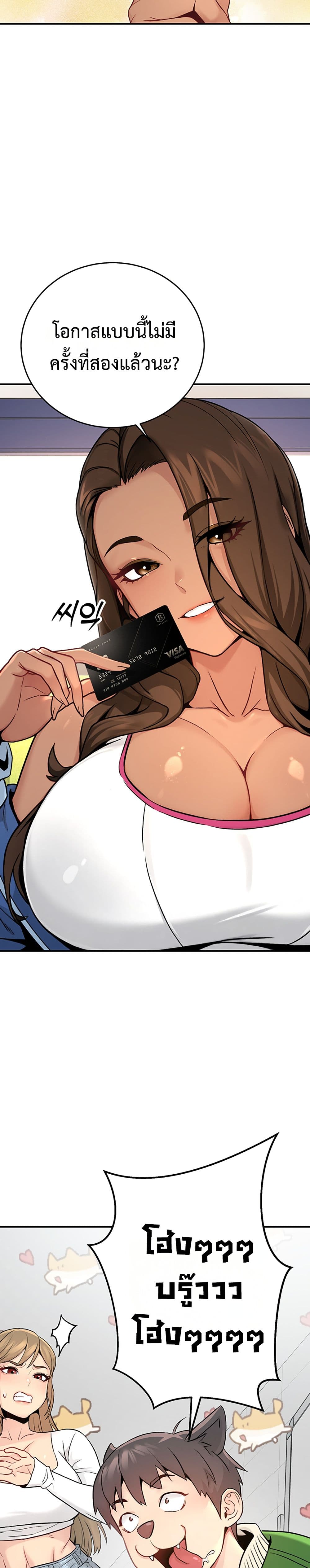 Doujin-Lc- อ่าน โดจิน มังฮวา เกาหลี ญี่ปุ่น จีน แปลไทย Love and Risk ตอนที่ 1 2 3 4 5 6 7 8 9 10 11 12 13 14 ฟรี ไม่มีโฆษณา อ่าน โดจิน Manhwa เกาหลี ญี่ปุ่น จีน เรามีครบ คัดมาให้เน้นๆ โดจิน 18+ รับประกันความฟินโดย  Doujin Lc