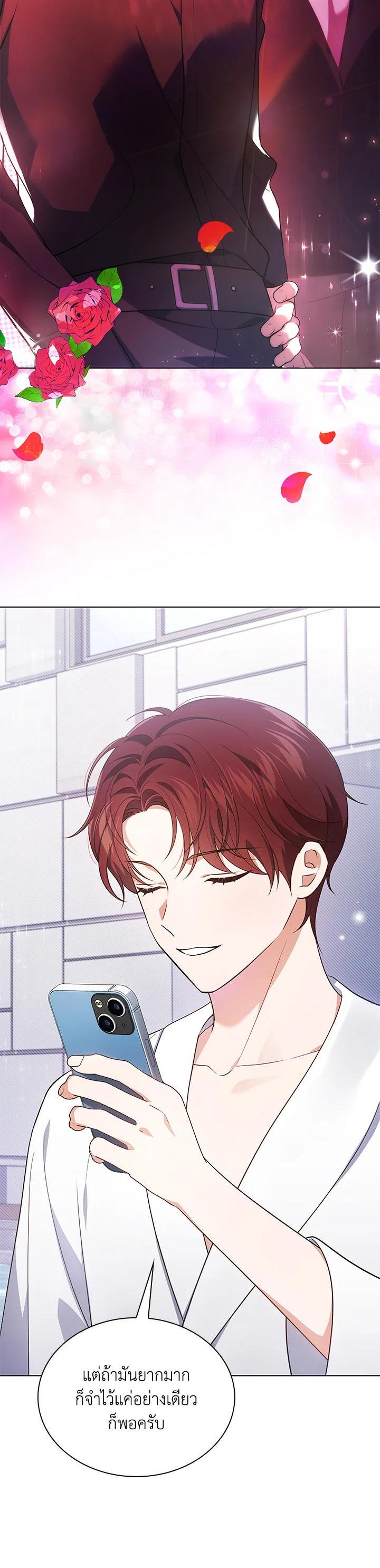 Manga-lc-com อ่านมังงะ อ่านการ์ตูน ออนไลน์ ฟรี In This Life, the Greatest Star in the Universe ตอนที่ 1 2 3 4 5 6 7 8 9 10 11 12 13 14 ฟรี ไม่มีโฆษณา Manga-lc - อ่าน มังงะ อ่าน การ์ตูน ออนไลน์ อ่านมังงะ ฟรี