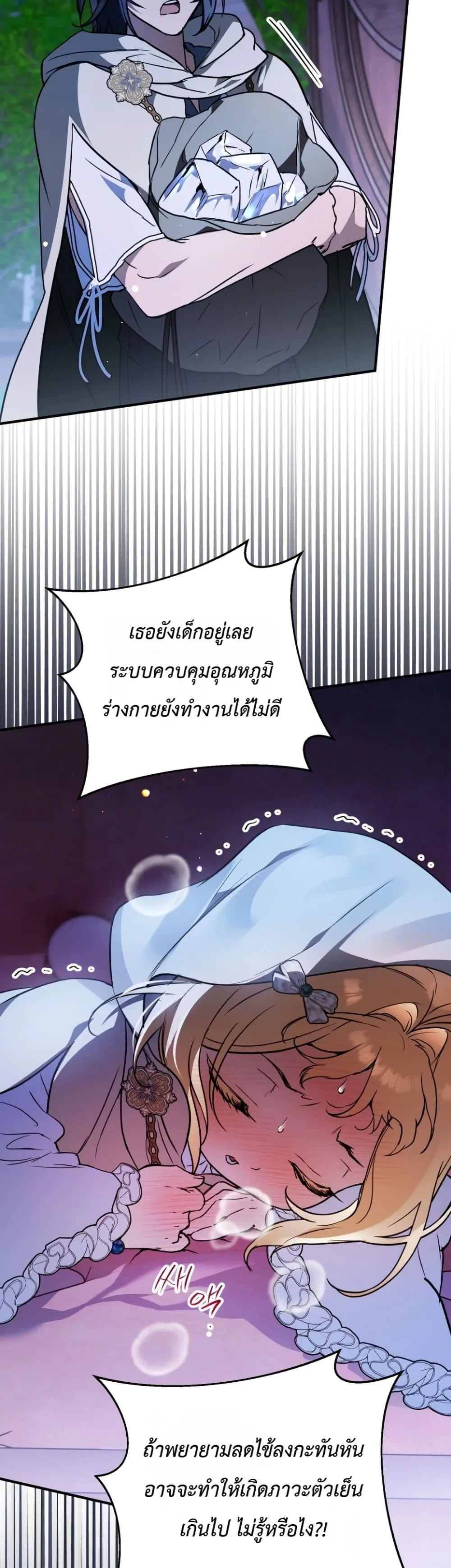 Manga-lc-com อ่านมังงะ อ่านการ์ตูน ออนไลน์ ฟรี Secretly Strong and Searching for My Daddy ตอนที่ 1 2 3 4 5 6 7 8 9 10 11 12 13 14 ฟรี ไม่มีโฆษณา Manga-lc - อ่าน มังงะ อ่าน การ์ตูน ออนไลน์ อ่านมังงะ ฟรี