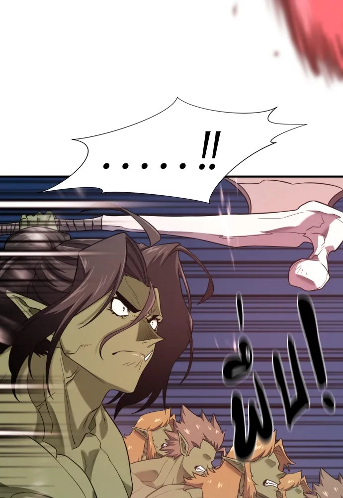 ยอดสถาปนิกผู้พิทักษ์อาณาจักร ตอนที่ 197 รูปที่ 17