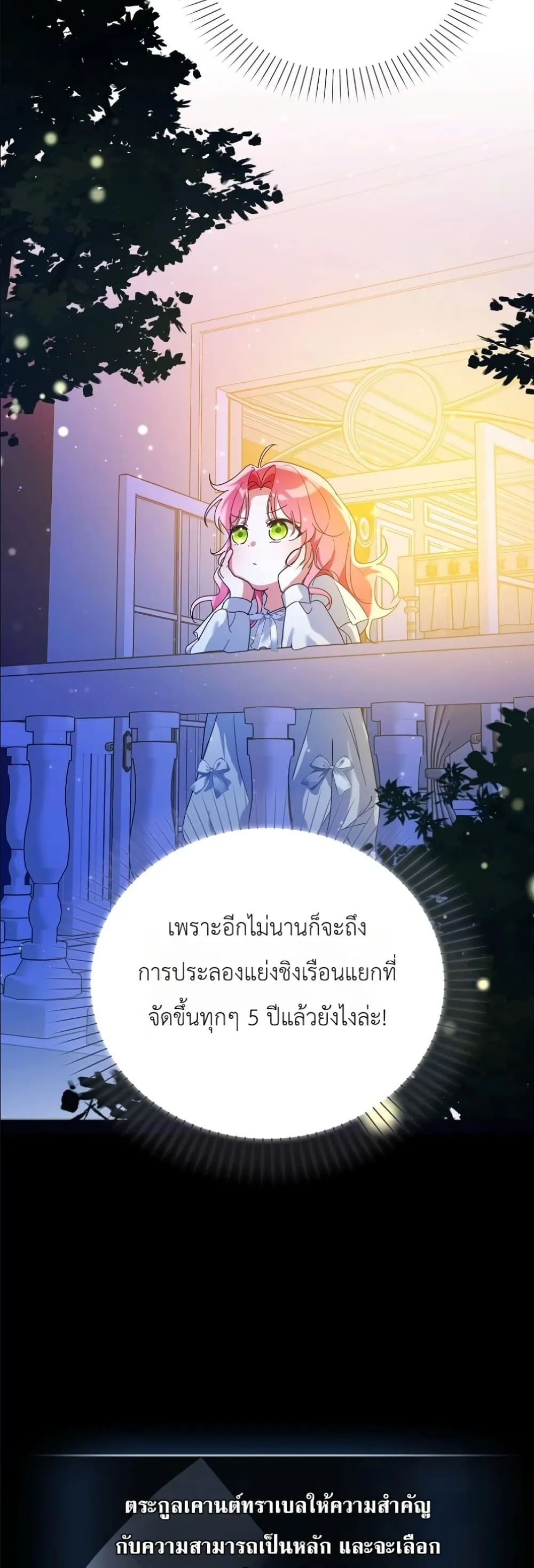 Manga-lc-com อ่านมังงะ อ่านการ์ตูน ออนไลน์ ฟรี I Will Save My Dad ตอนที่ 1 2 3 4 5 6 7 8 9 10 11 12 13 14 ฟรี ไม่มีโฆษณา Manga-lc - อ่าน มังงะ อ่าน การ์ตูน ออนไลน์ อ่านมังงะ ฟรี