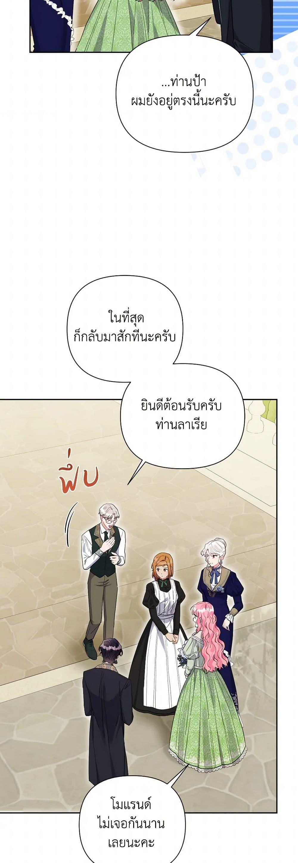Manga-lc-com อ่านมังงะ อ่านการ์ตูน ออนไลน์ ฟรี The Archvillain’s Daughter-in-Law ตอนที่ 1 2 3 4 5 6 7 8 9 10 11 12 13 14 ฟรี ไม่มีโฆษณา Manga-lc - อ่าน มังงะ อ่าน การ์ตูน ออนไลน์ อ่านมังงะ ฟรี
