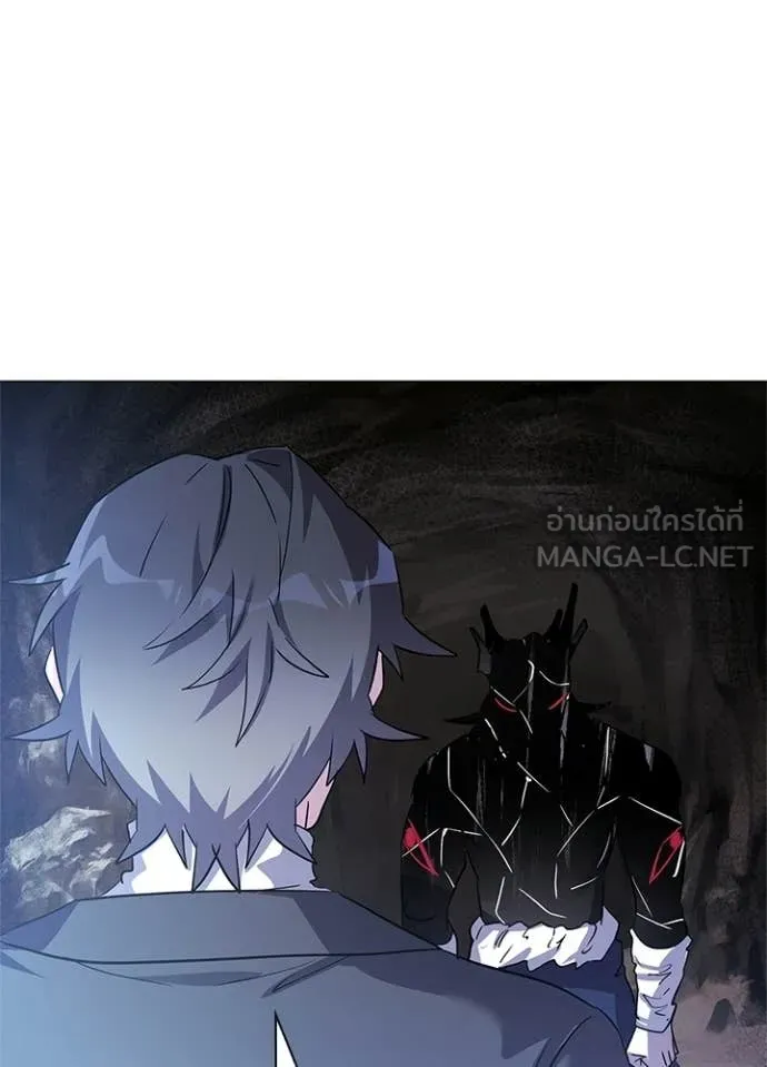 คืนแห่งโทแกบี ตอนที่ 110 รูปที่ 18