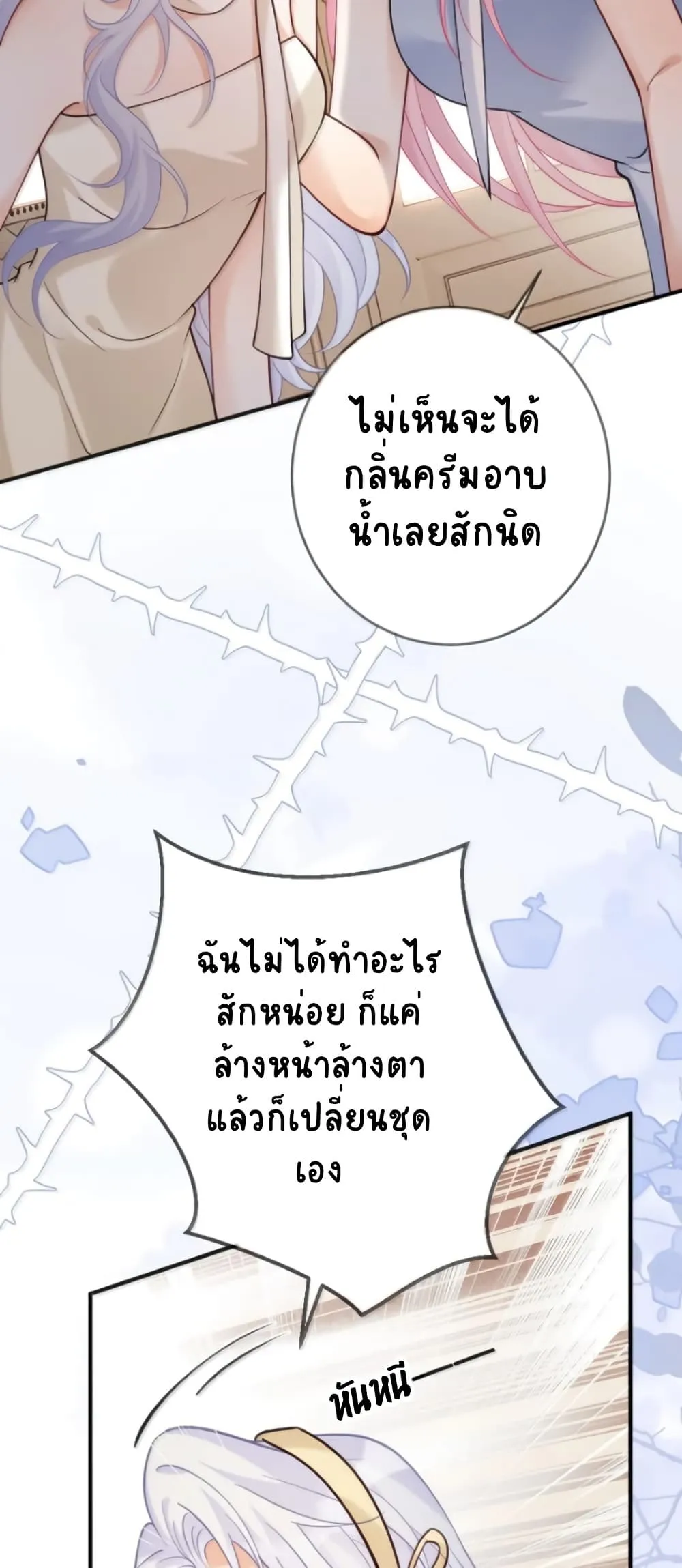 Manga-lc-com อ่านมังงะ อ่านการ์ตูน ออนไลน์ ฟรี Black Moonlight Heroine Always Wants to Mark Me ตอนที่ 1 2 3 4 5 6 7 8 9 10 11 12 13 14 ฟรี ไม่มีโฆษณา Manga-lc - อ่าน มังงะ อ่าน การ์ตูน ออนไลน์ อ่านมังงะ ฟรี