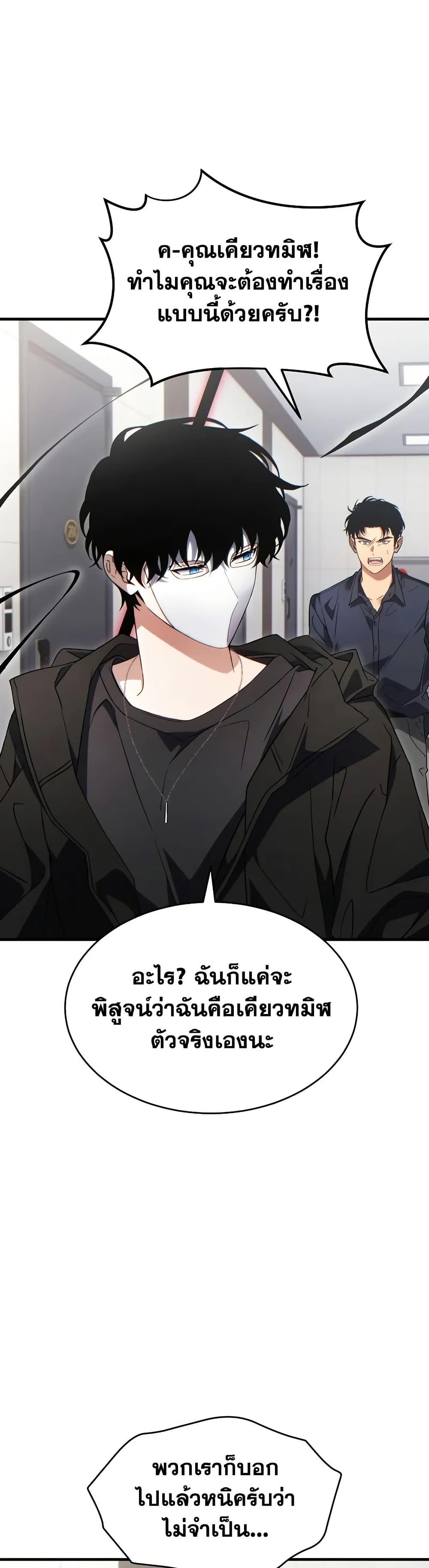 Manga-lc-com อ่านมังงะ อ่านการ์ตูน ออนไลน์ ฟรี The 100th Regression of the Max-Level Player ตอนที่ 1 2 3 4 5 6 7 8 9 10 11 12 13 14 ฟรี ไม่มีโฆษณา Manga-lc - อ่าน มังงะ อ่าน การ์ตูน ออนไลน์ อ่านมังงะ ฟรี