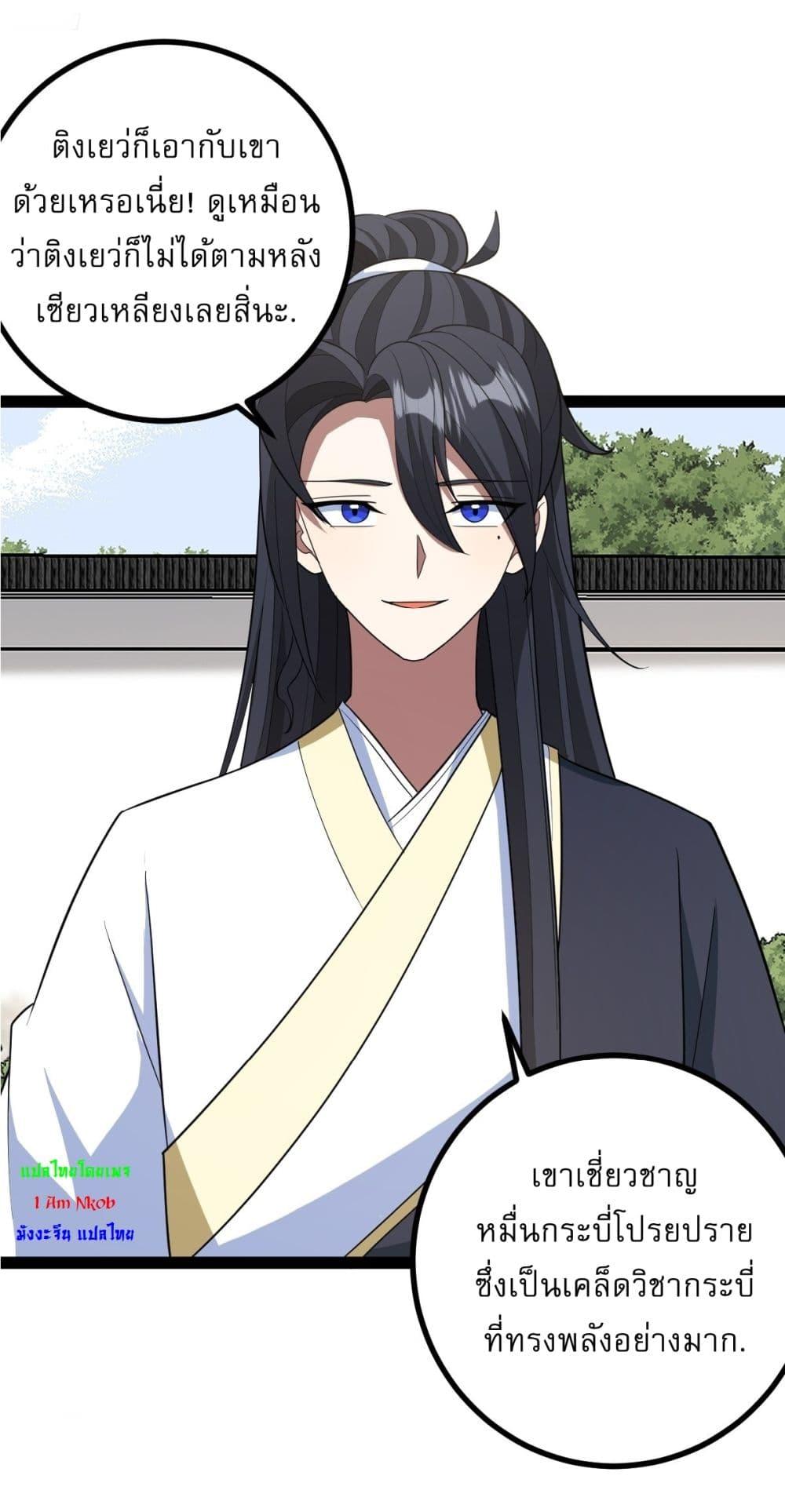 Manga-lc-com อ่านมังงะ อ่านการ์ตูน ออนไลน์ ฟรี Invincible After a Hundred Years of Seclusion ตอนที่ 1 2 3 4 5 6 7 8 9 10 11 12 13 14 ฟรี ไม่มีโฆษณา Manga-lc - อ่าน มังงะ อ่าน การ์ตูน ออนไลน์ อ่านมังงะ ฟรี