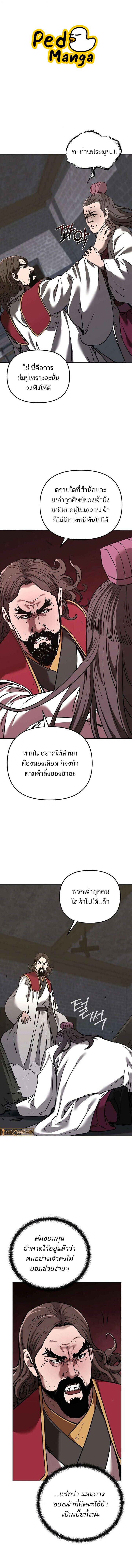 Manga-lc-com อ่านมังงะ อ่านการ์ตูน ออนไลน์ ฟรี The Reborn Ranker Chronicles ตอนที่ 1 2 3 4 5 6 7 8 9 10 11 12 13 14 ฟรี ไม่มีโฆษณา Manga-lc - อ่าน มังงะ อ่าน การ์ตูน ออนไลน์ อ่านมังงะ ฟรี
