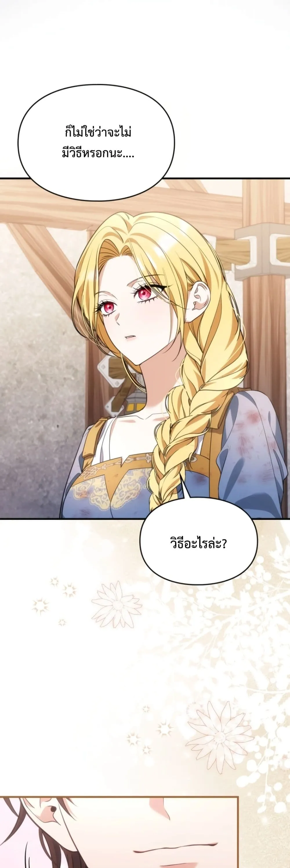 Manga-lc-com อ่านมังงะ อ่านการ์ตูน ออนไลน์ ฟรี Time Healer Ceres ตอนที่ 1 2 3 4 5 6 7 8 9 10 11 12 13 14 ฟรี ไม่มีโฆษณา Manga-lc - อ่าน มังงะ อ่าน การ์ตูน ออนไลน์ อ่านมังงะ ฟรี