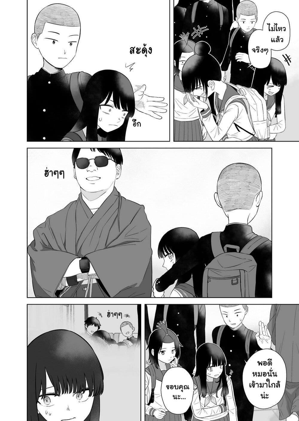 Manga-lc-com อ่านมังงะ อ่านการ์ตูน ออนไลน์ ฟรี Ore Ga Watashi Ni Naru made ตอนที่ 1 2 3 4 5 6 7 8 9 10 11 12 13 14 ฟรี ไม่มีโฆษณา Manga-lc - อ่าน มังงะ อ่าน การ์ตูน ออนไลน์ อ่านมังงะ ฟรี