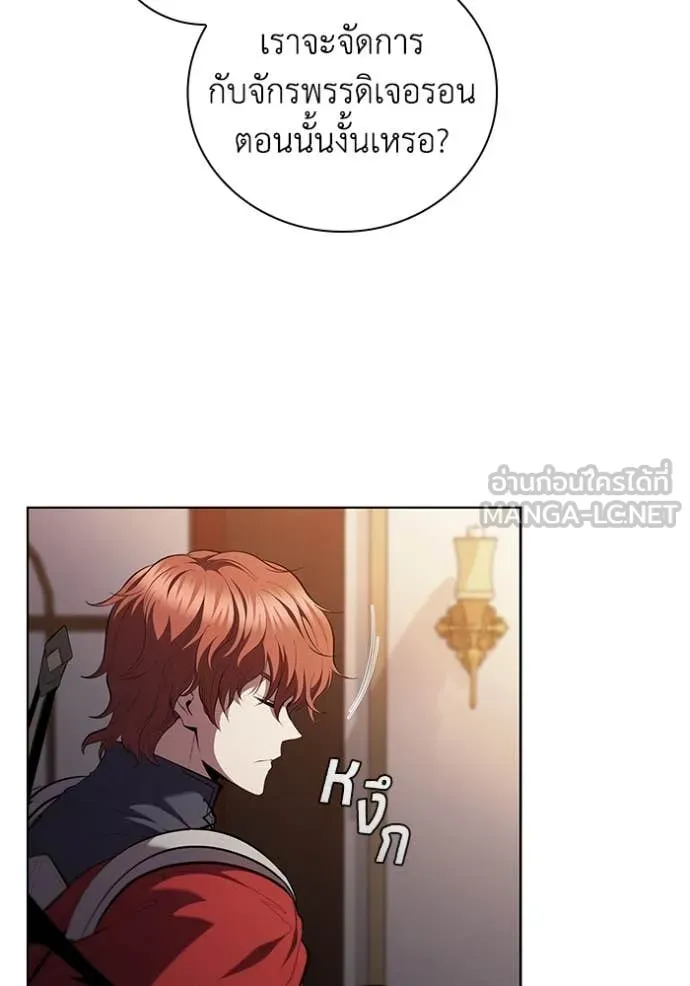 เกิดใหม่ในร่างดยุก ตอนที่ 107 รูปที่ 49