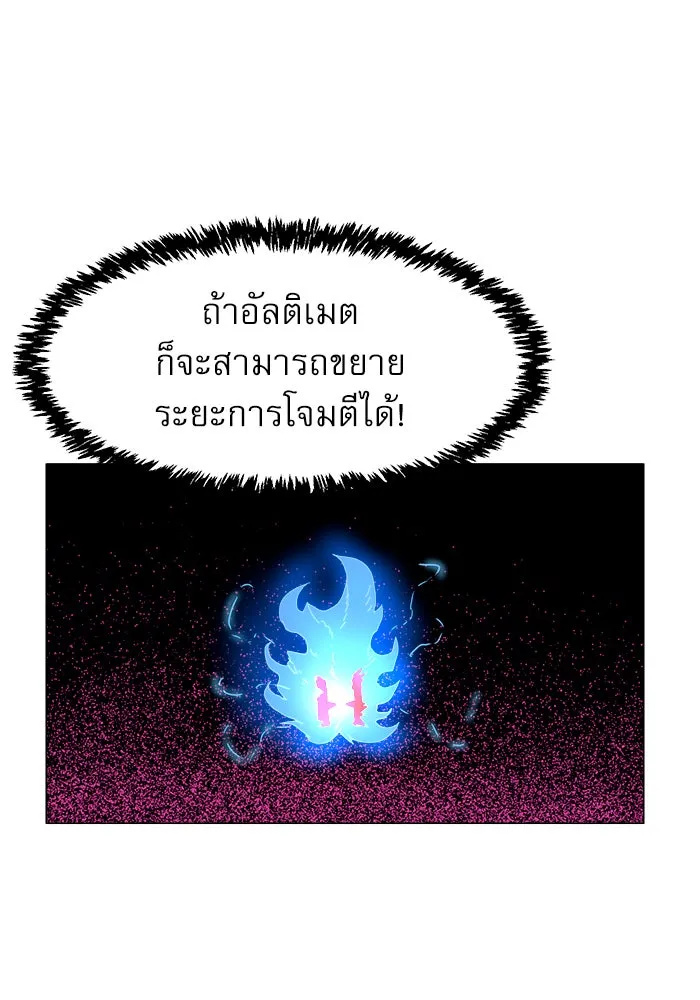 Double Click ตอนที่ 4 รูปที่ 91