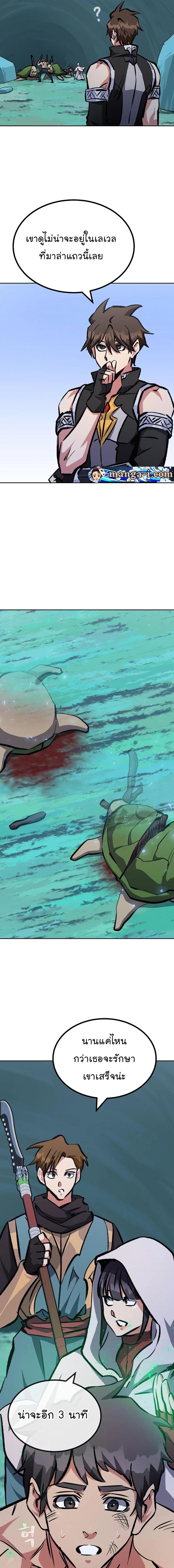 Manga-lc-com อ่านมังงะ อ่านการ์ตูน ออนไลน์ ฟรี Level 1 Player ตอนที่ 1 2 3 4 5 6 7 8 9 10 11 12 13 14 ฟรี ไม่มีโฆษณา Manga-lc - อ่าน มังงะ อ่าน การ์ตูน ออนไลน์ อ่านมังงะ ฟรี