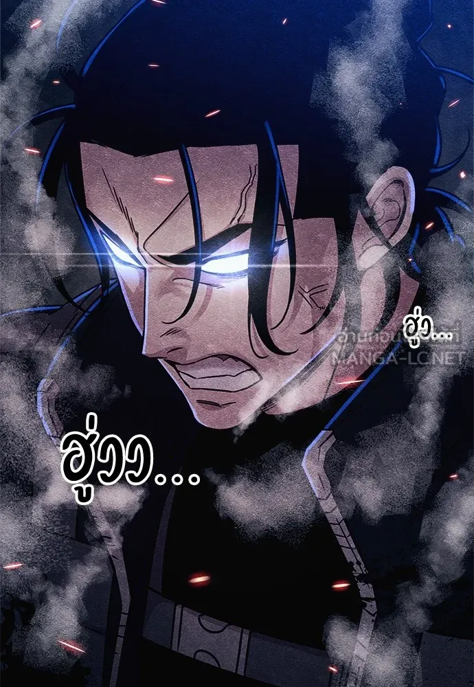 Zombie X Slasher ตอนที่ 6 รูปที่ 36