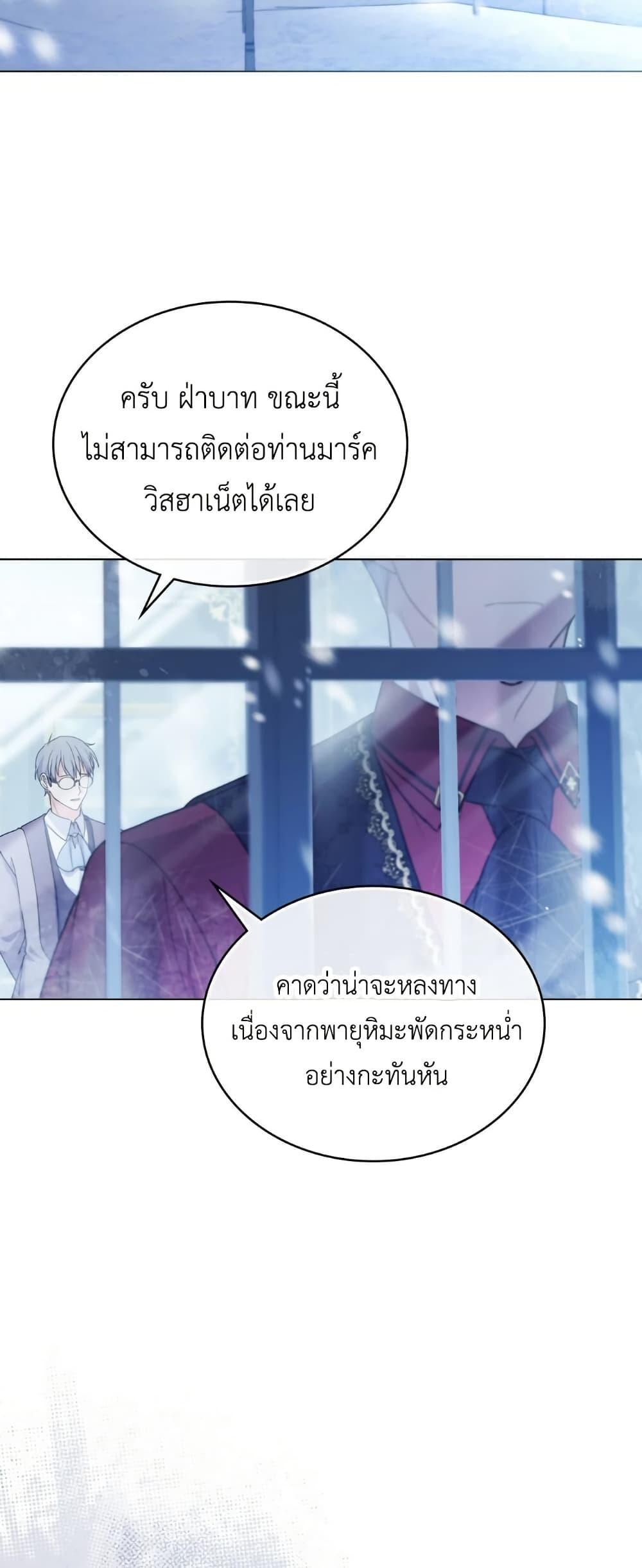 Manga-lc-com อ่านมังงะ อ่านการ์ตูน ออนไลน์ ฟรี The Tragedy of a Villainess ตอนที่ 1 2 3 4 5 6 7 8 9 10 11 12 13 14 ฟรี ไม่มีโฆษณา Manga-lc - อ่าน มังงะ อ่าน การ์ตูน ออนไลน์ อ่านมังงะ ฟรี