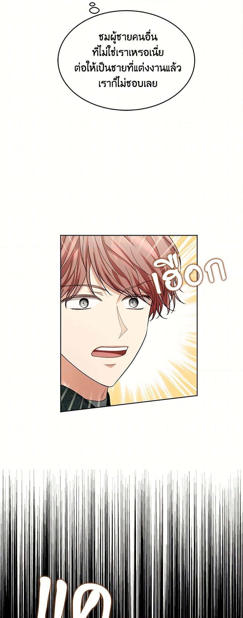 Manga-lc-com อ่านมังงะ อ่านการ์ตูน ออนไลน์ ฟรี The Duchess’s Contract Marriage ตอนที่ 1 2 3 4 5 6 7 8 9 10 11 12 13 14 ฟรี ไม่มีโฆษณา Manga-lc - อ่าน มังงะ อ่าน การ์ตูน ออนไลน์ อ่านมังงะ ฟรี