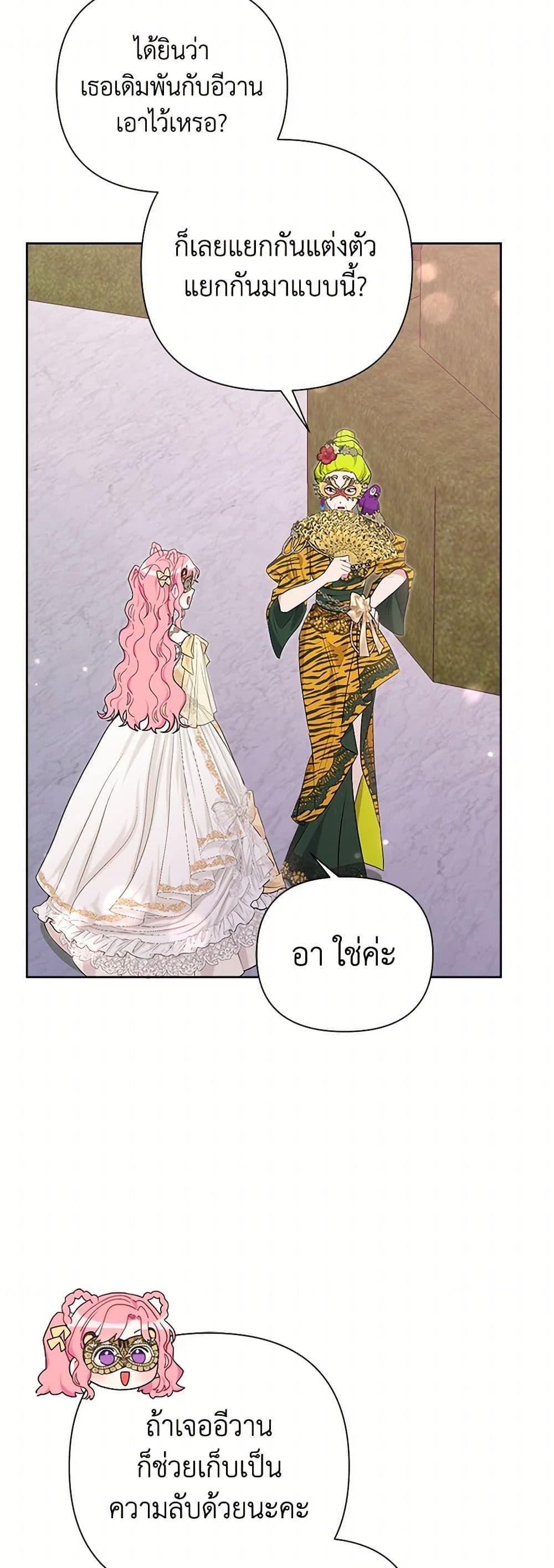 Manga-lc-com อ่านมังงะ อ่านการ์ตูน ออนไลน์ ฟรี The Archvillain’s Daughter-in-Law ตอนที่ 1 2 3 4 5 6 7 8 9 10 11 12 13 14 ฟรี ไม่มีโฆษณา Manga-lc - อ่าน มังงะ อ่าน การ์ตูน ออนไลน์ อ่านมังงะ ฟรี