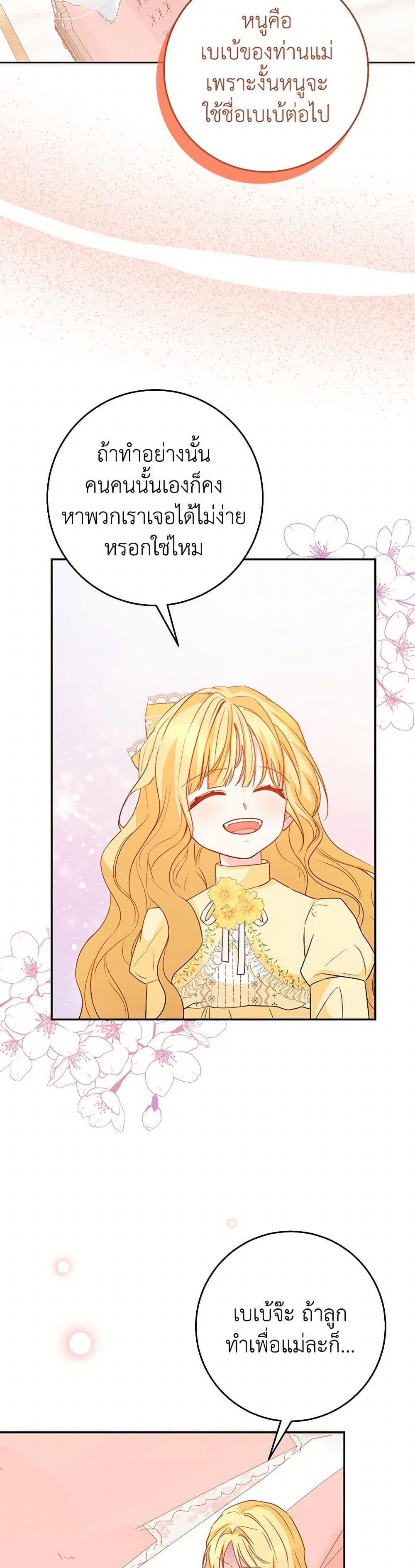 Manga-lc-com อ่านมังงะ อ่านการ์ตูน ออนไลน์ ฟรี Saved by Crazy Stepfather! ตอนที่ 1 2 3 4 5 6 7 8 9 10 11 12 13 14 ฟรี ไม่มีโฆษณา Manga-lc - อ่าน มังงะ อ่าน การ์ตูน ออนไลน์ อ่านมังงะ ฟรี