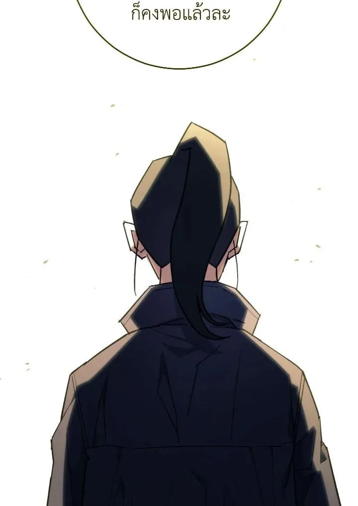 The Hero Returns ตอนที่ ตอนที่ 76 รูปที่ 60