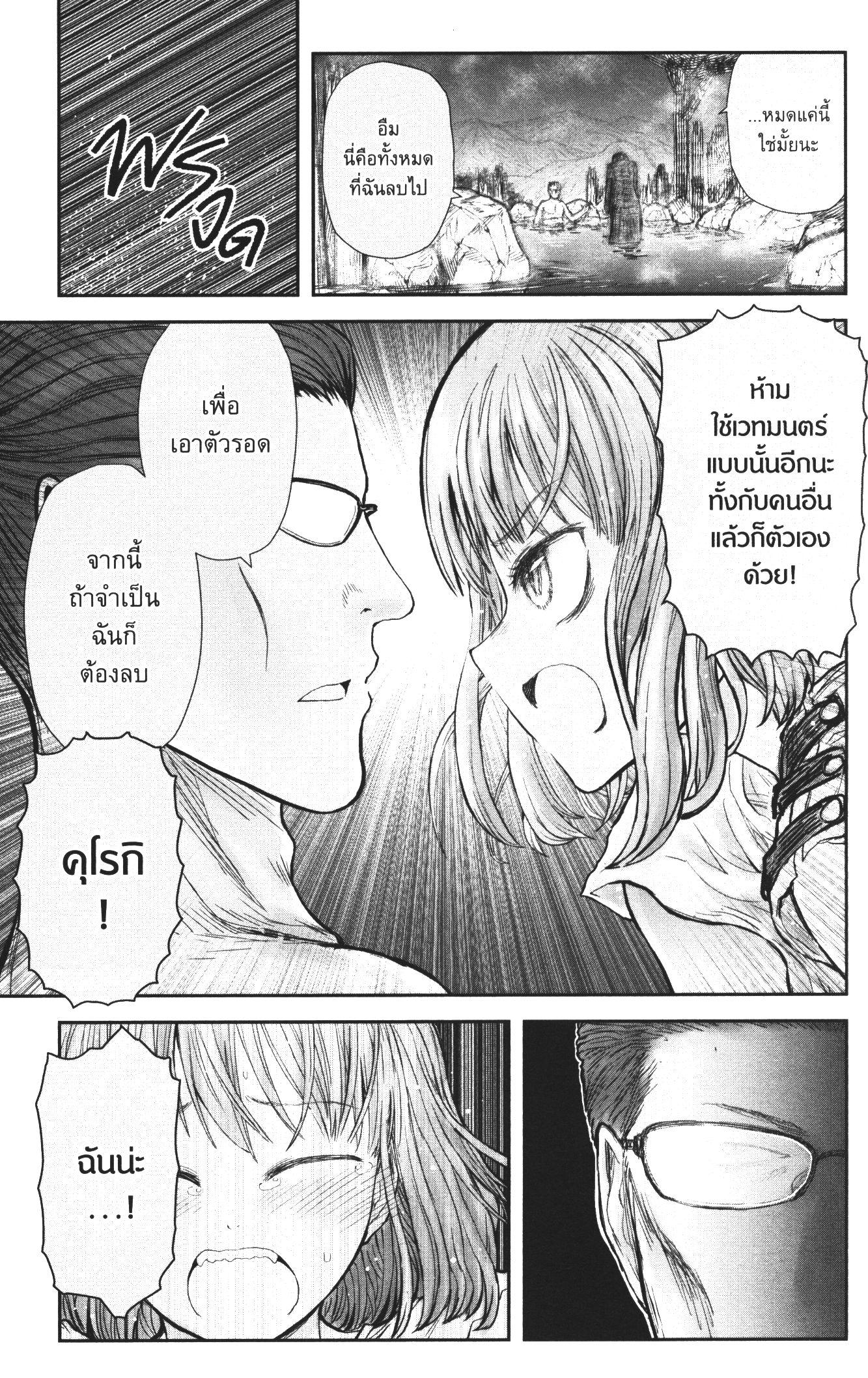 Manga-lc-com อ่านมังงะ อ่านการ์ตูน ออนไลน์ ฟรี Isekai Ojisan ตอนที่ 1 2 3 4 5 6 7 8 9 10 11 12 13 14 ฟรี ไม่มีโฆษณา Manga-lc - อ่าน มังงะ อ่าน การ์ตูน ออนไลน์ อ่านมังงะ ฟรี
