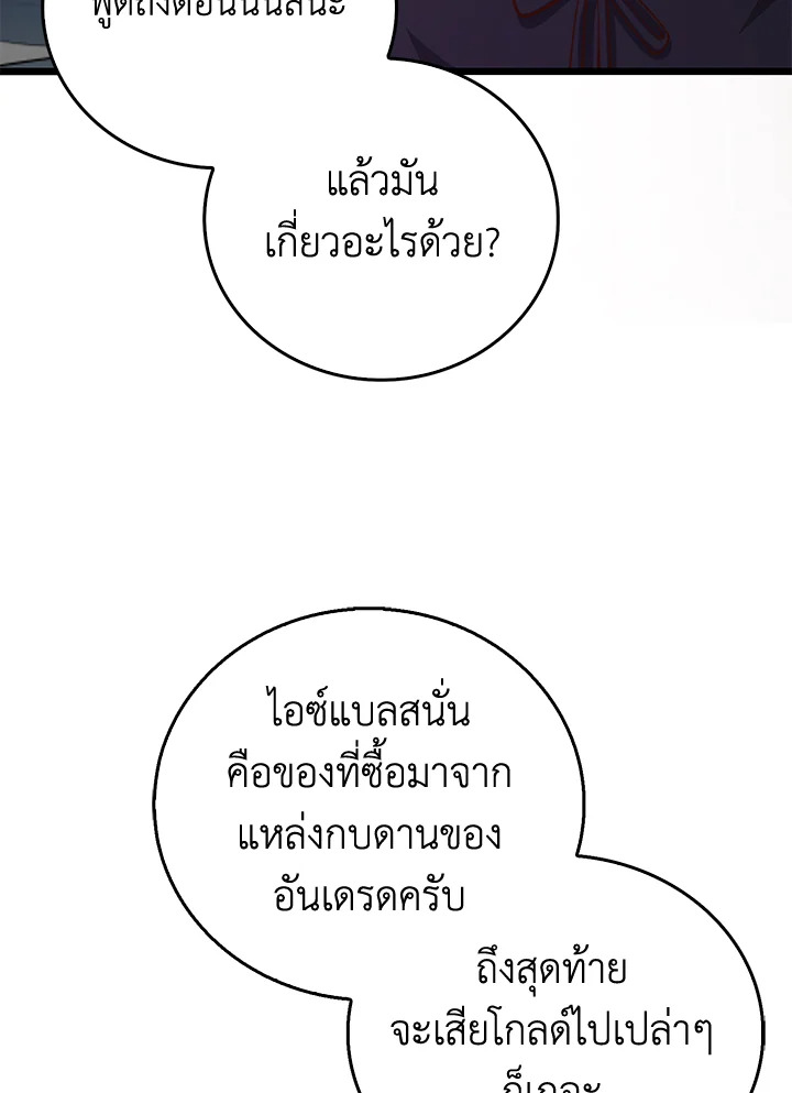 Manga-lc-com อ่านมังงะ อ่านการ์ตูน ออนไลน์ ฟรี The Lord of Coins ตอนที่ 1 2 3 4 5 6 7 8 9 10 11 12 13 14 ฟรี ไม่มีโฆษณา Manga-lc - อ่าน มังงะ อ่าน การ์ตูน ออนไลน์ อ่านมังงะ ฟรี
