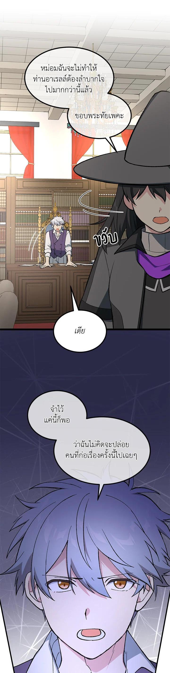 Manga-lc-com อ่านมังงะ อ่านการ์ตูน ออนไลน์ ฟรี How the Pro in His Past Life Sucks the Sweet Honey ตอนที่ 1 2 3 4 5 6 7 8 9 10 11 12 13 14 ฟรี ไม่มีโฆษณา Manga-lc - อ่าน มังงะ อ่าน การ์ตูน ออนไลน์ อ่านมังงะ ฟรี