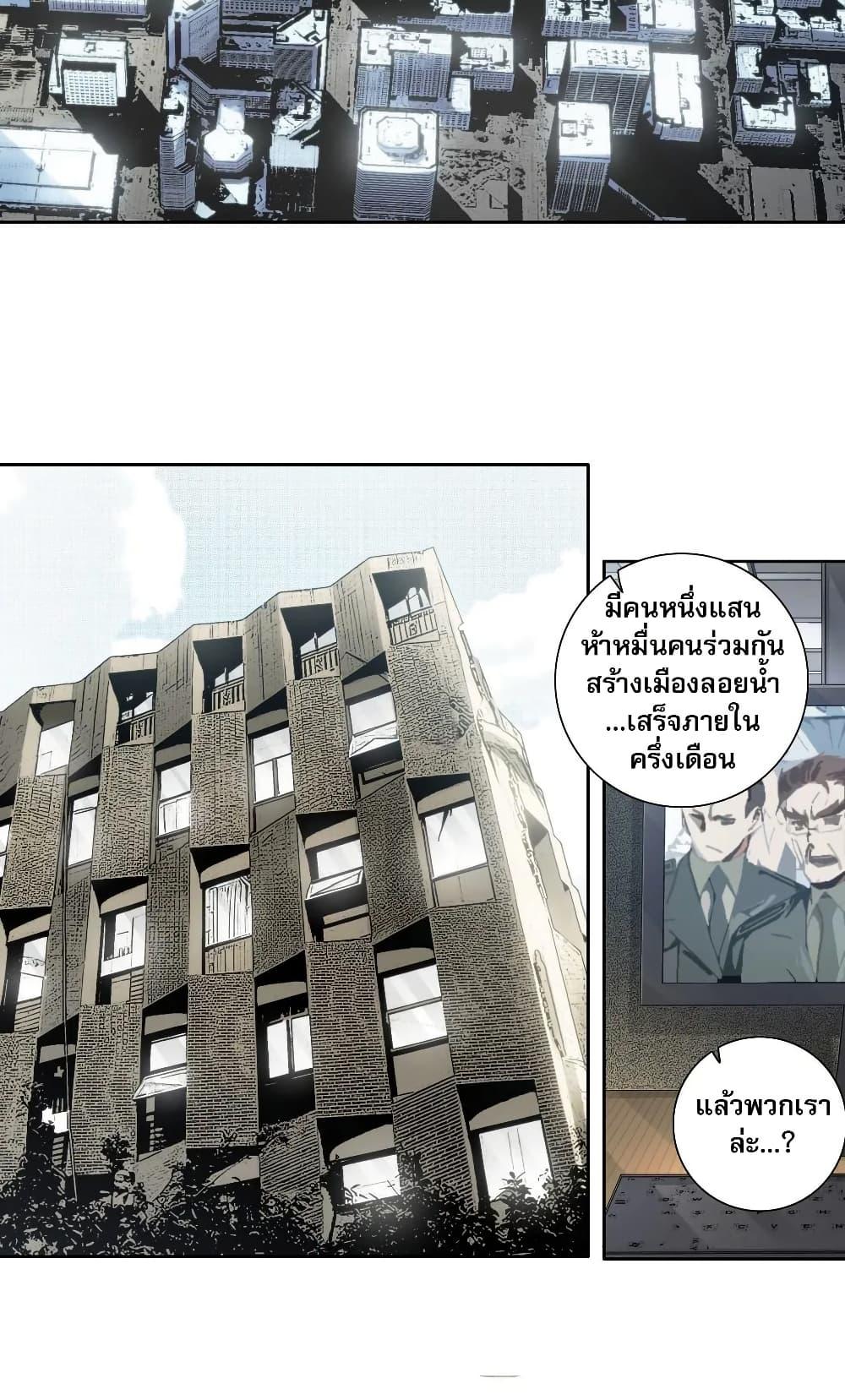 Manga-lc-com อ่านมังงะ อ่านการ์ตูน ออนไลน์ ฟรี I Created a Salvation Organization ตอนที่ 1 2 3 4 5 6 7 8 9 10 11 12 13 14 ฟรี ไม่มีโฆษณา Manga-lc - อ่าน มังงะ อ่าน การ์ตูน ออนไลน์ อ่านมังงะ ฟรี