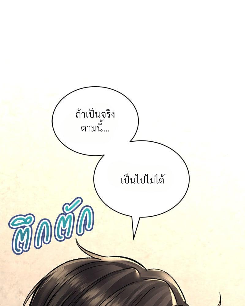 Doujin-Lc- อ่าน โดจิน มังฮวา เกาหลี ญี่ปุ่น จีน แปลไทย Herbal Love Story ตอนที่ 1 2 3 4 5 6 7 8 9 10 11 12 13 14 ฟรี ไม่มีโฆษณา อ่าน โดจิน Manhwa เกาหลี ญี่ปุ่น จีน เรามีครบ คัดมาให้เน้นๆ โดจิน 18+ รับประกันความฟินโดย  Doujin Lc