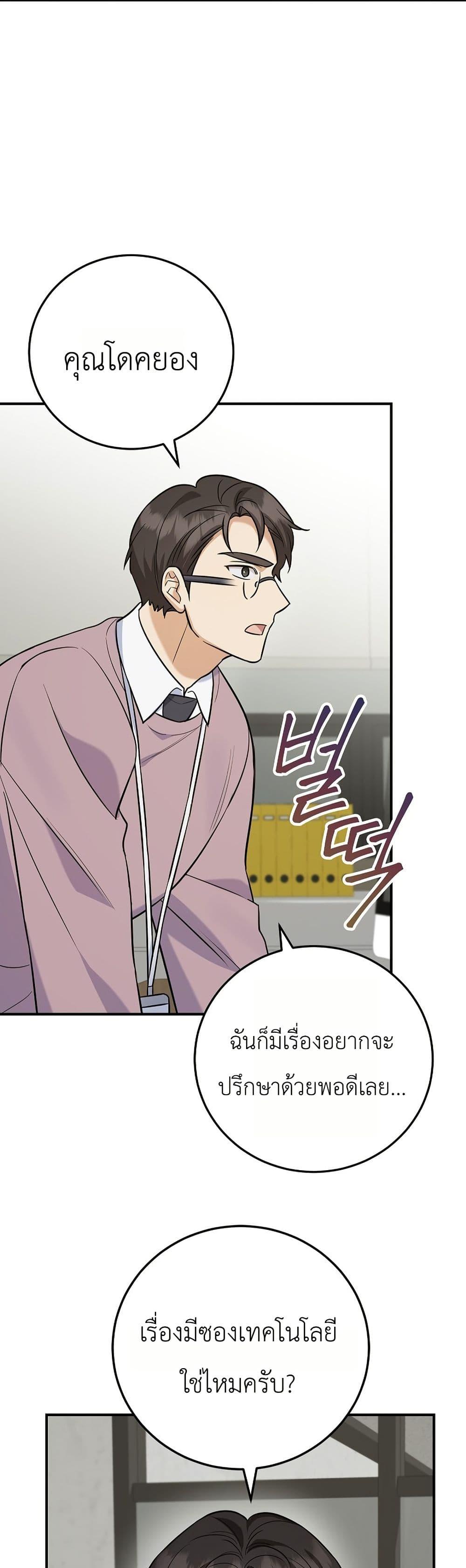 Manga-lc-com อ่านมังงะ อ่านการ์ตูน ออนไลน์ ฟรี The Overly Competent Junior Employee ตอนที่ 1 2 3 4 5 6 7 8 9 10 11 12 13 14 ฟรี ไม่มีโฆษณา Manga-lc - อ่าน มังงะ อ่าน การ์ตูน ออนไลน์ อ่านมังงะ ฟรี
