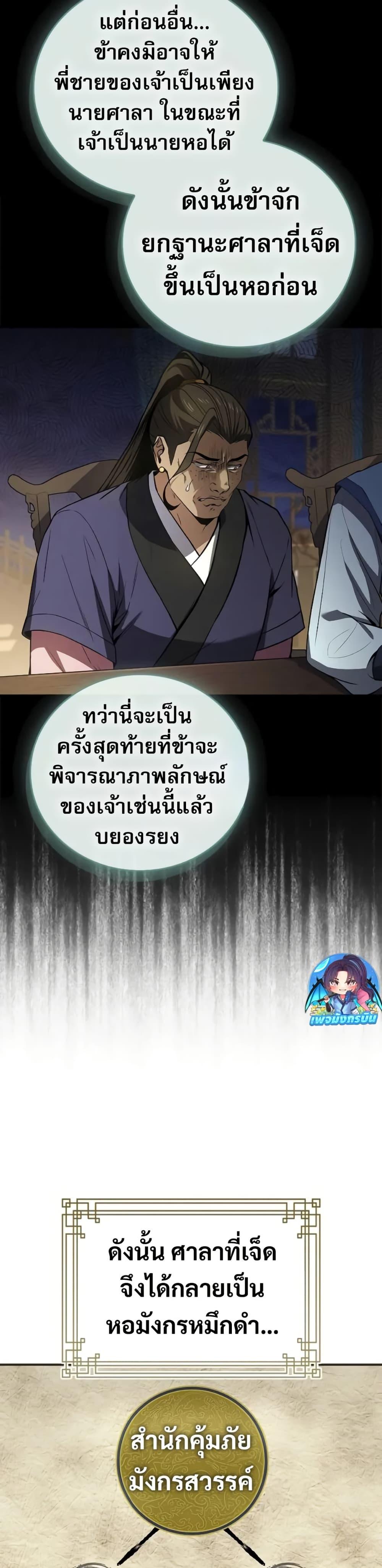 Manga-lc-com อ่านมังงะ อ่านการ์ตูน ออนไลน์ ฟรี Reincarnated Escort Warrior ตอนที่ 1 2 3 4 5 6 7 8 9 10 11 12 13 14 ฟรี ไม่มีโฆษณา Manga-lc - อ่าน มังงะ อ่าน การ์ตูน ออนไลน์ อ่านมังงะ ฟรี