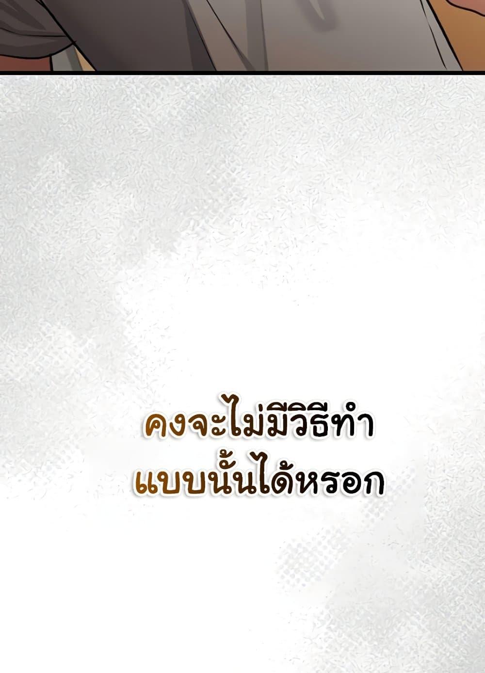 Doujin-Lc- อ่าน โดจิน มังฮวา เกาหลี ญี่ปุ่น จีน แปลไทย Risky Deals and the Girl Next Door ตอนที่ 1 2 3 4 5 6 7 8 9 10 11 12 13 14 ฟรี ไม่มีโฆษณา อ่าน โดจิน Manhwa เกาหลี ญี่ปุ่น จีน เรามีครบ คัดมาให้เน้นๆ โดจิน 18+ รับประกันความฟินโดย  Doujin Lc