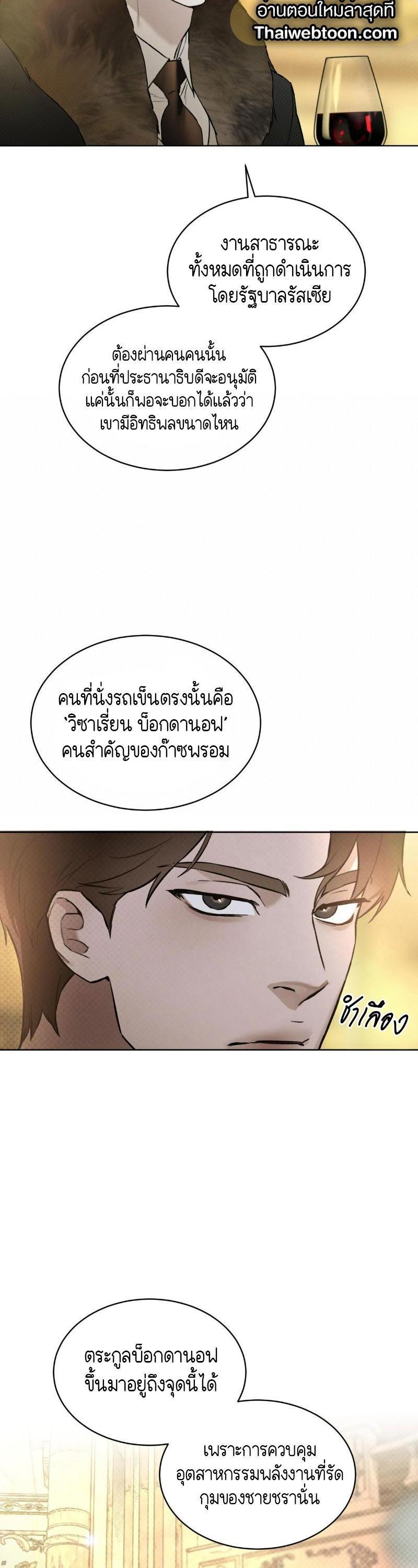 Manga-lc-com อ่านมังงะ อ่านการ์ตูน ออนไลน์ ฟรี Codename Anastasia ตอนที่ 1 2 3 4 5 6 7 8 9 10 11 12 13 14 ฟรี ไม่มีโฆษณา Manga-lc - อ่าน มังงะ อ่าน การ์ตูน ออนไลน์ อ่านมังงะ ฟรี