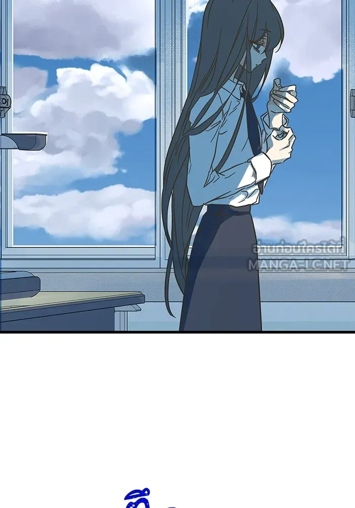 ฉันมันร้าย หรือเพราะโลกไม่น่ารัก ตอนที่ 196 รูปที่ 45