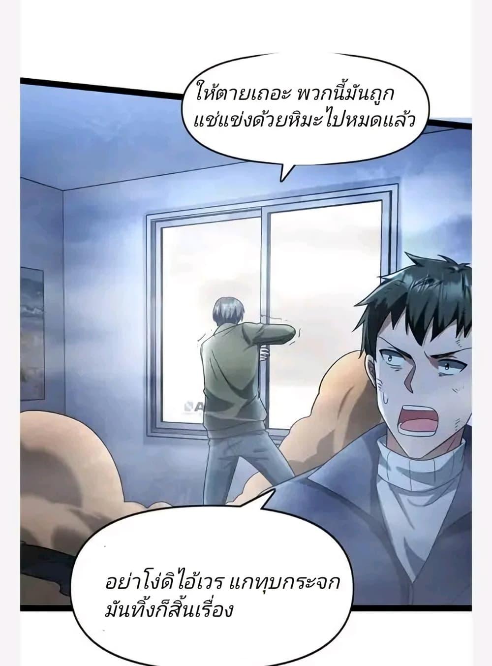 Manga-lc-com อ่านมังงะ อ่านการ์ตูน ออนไลน์ ฟรี Freezing the World I Built a Doomsday Safehouse ตอนที่ 1 2 3 4 5 6 7 8 9 10 11 12 13 14 ฟรี ไม่มีโฆษณา Manga-lc - อ่าน มังงะ อ่าน การ์ตูน ออนไลน์ อ่านมังงะ ฟรี