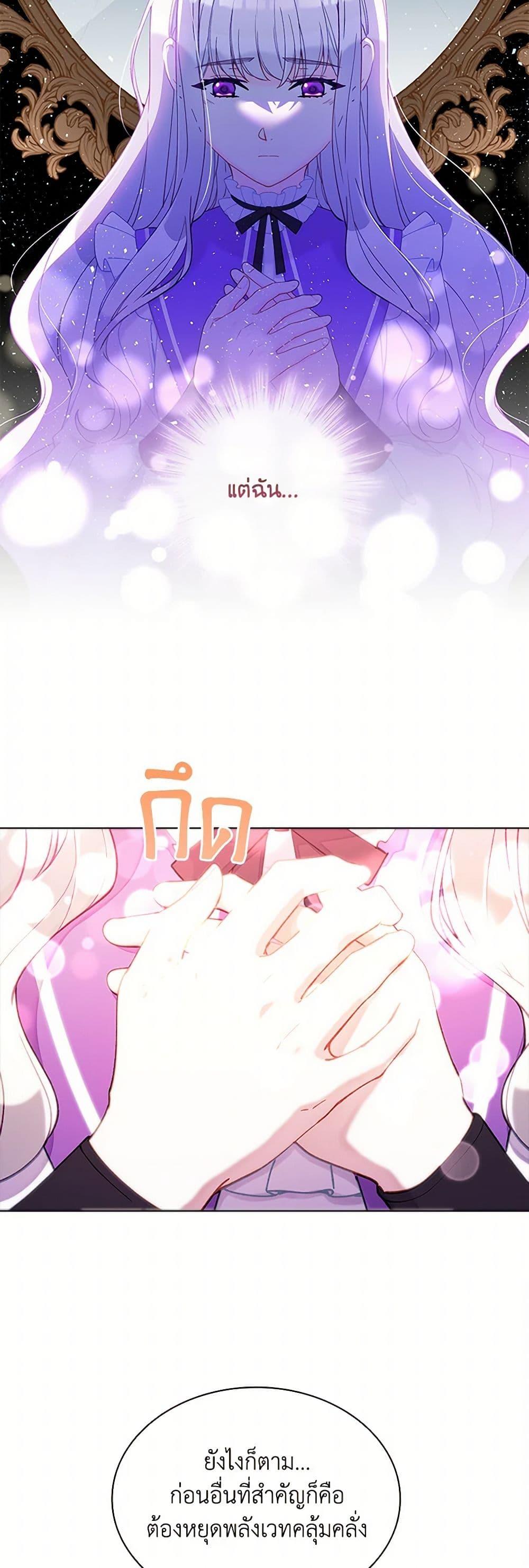 Manga-lc-com อ่านมังงะ อ่านการ์ตูน ออนไลน์ ฟรี The Mighty Extra – One Girl Changes the World ตอนที่ 1 2 3 4 5 6 7 8 9 10 11 12 13 14 ฟรี ไม่มีโฆษณา Manga-lc - อ่าน มังงะ อ่าน การ์ตูน ออนไลน์ อ่านมังงะ ฟรี