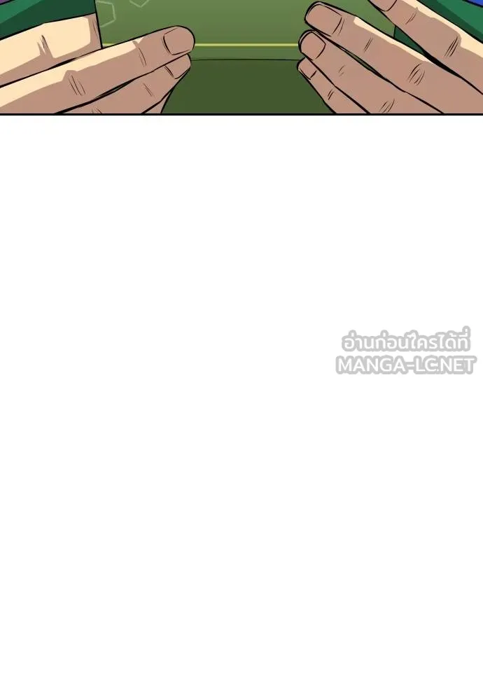 หลานอัจฉริยะ ตอนที่ 27 รูปที่ 115