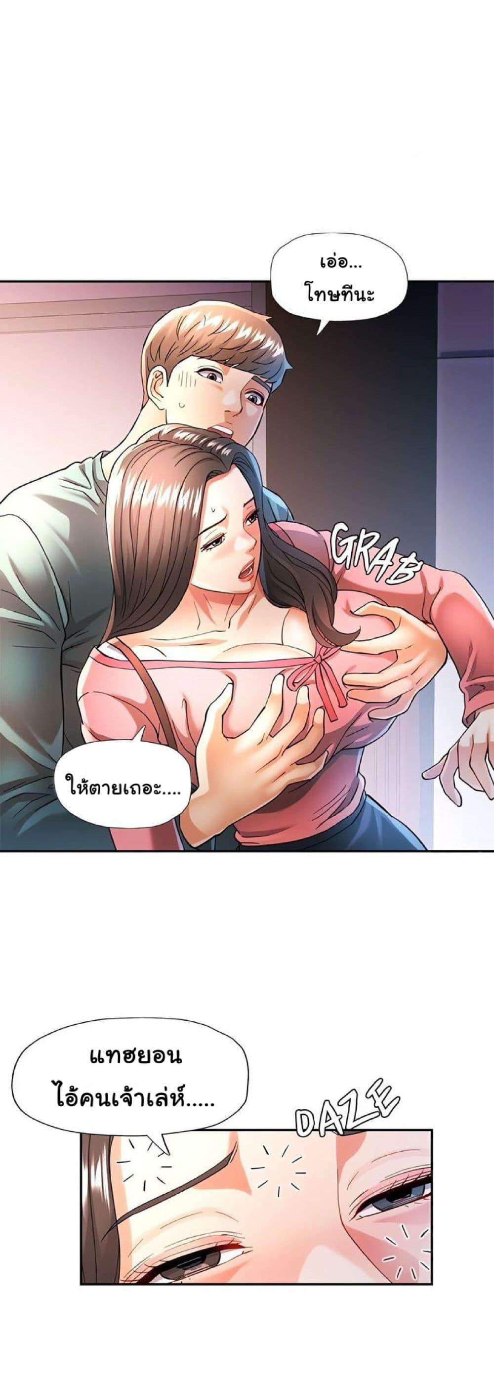 Doujin-Lc- อ่าน โดจิน มังฮวา เกาหลี ญี่ปุ่น จีน แปลไทย In Her Place ตอนที่ 1 2 3 4 5 6 7 8 9 10 11 12 13 14 ฟรี ไม่มีโฆษณา อ่าน โดจิน Manhwa เกาหลี ญี่ปุ่น จีน เรามีครบ คัดมาให้เน้นๆ โดจิน 18+ รับประกันความฟินโดย  Doujin Lc
