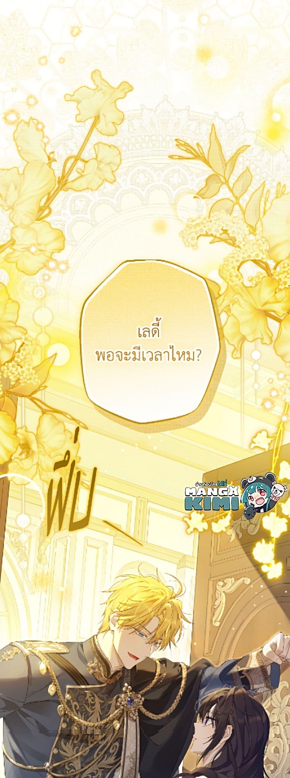 Manga-lc-com อ่านมังงะ อ่านการ์ตูน ออนไลน์ ฟรี Actually, I Was the Real One ตอนที่ 1 2 3 4 5 6 7 8 9 10 11 12 13 14 ฟรี ไม่มีโฆษณา Manga-lc - อ่าน มังงะ อ่าน การ์ตูน ออนไลน์ อ่านมังงะ ฟรี