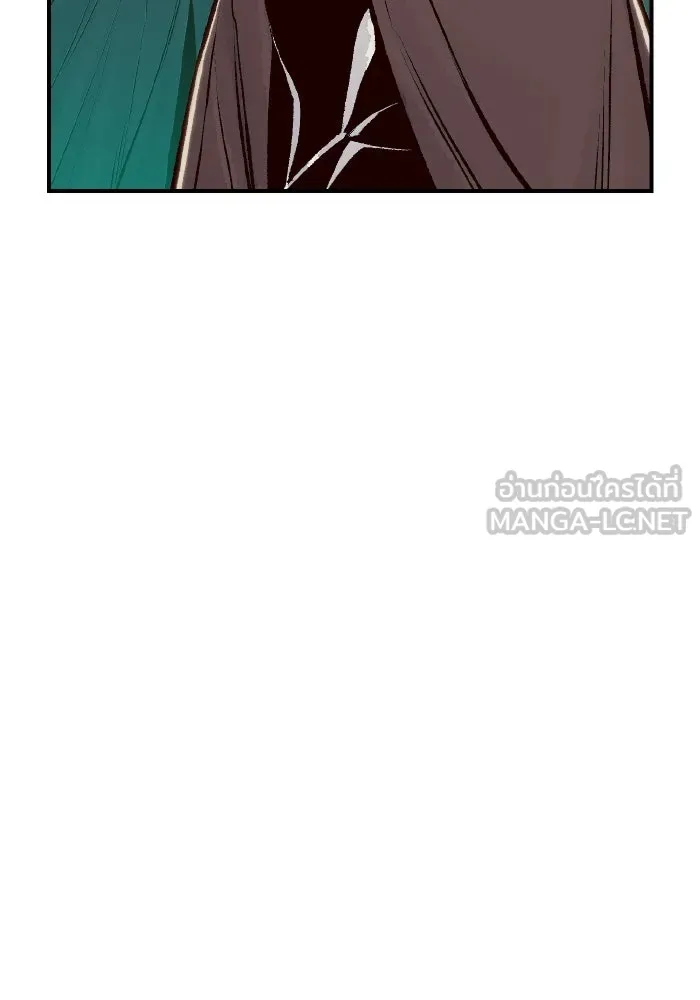 The Lone Necromancer ตอนที่ 83 รูปที่ 99