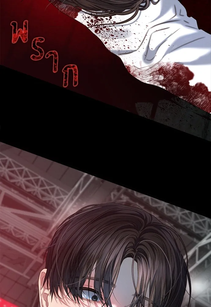 ปรารถนารักอันงดงาม ตอนที่ 86 รูปที่ 25