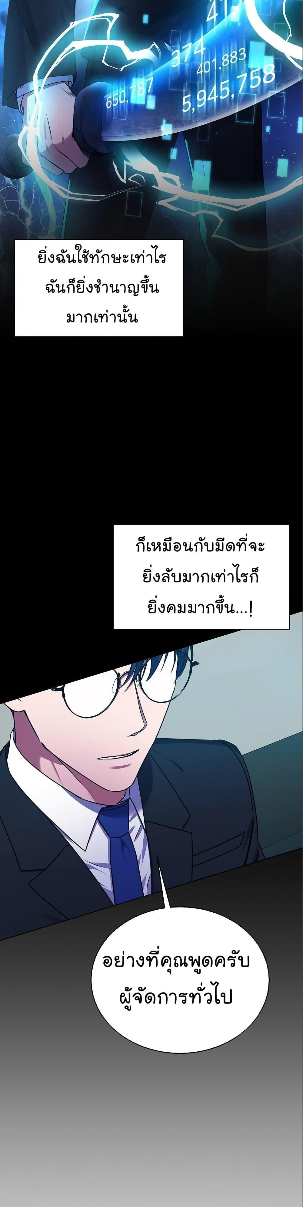 Manga-lc-com อ่านมังงะ อ่านการ์ตูน ออนไลน์ ฟรี National Tax Service Thug ตอนที่ 1 2 3 4 5 6 7 8 9 10 11 12 13 14 ฟรี ไม่มีโฆษณา Manga-lc - อ่าน มังงะ อ่าน การ์ตูน ออนไลน์ อ่านมังงะ ฟรี