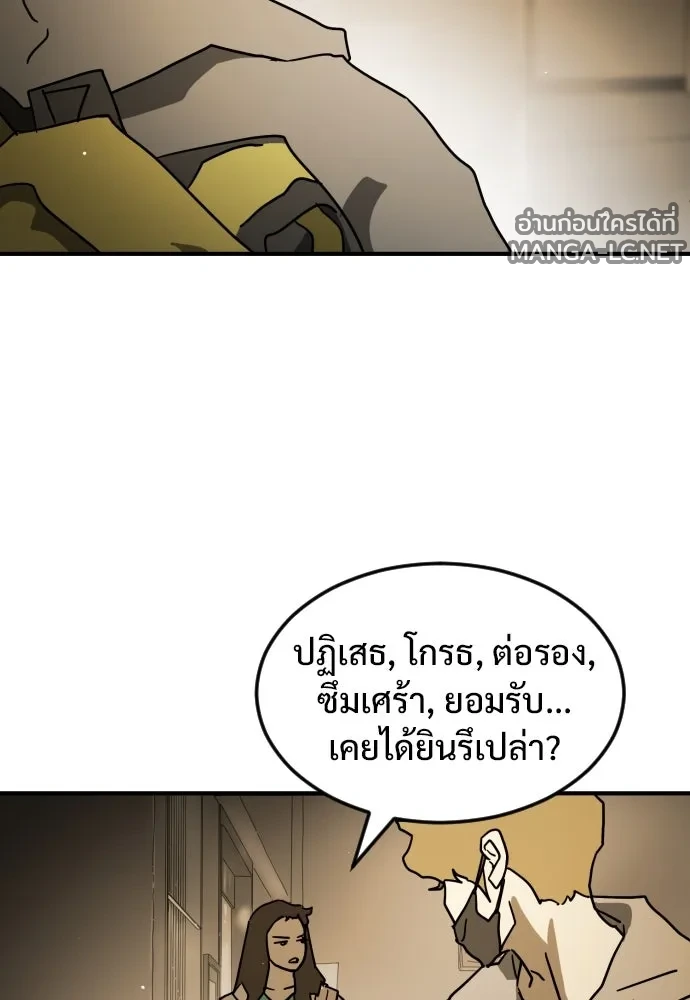 Manga-lc-com อ่านมังงะ อ่านการ์ตูน ออนไลน์ ฟรี วันดีคืนดี โซลก็ ตอนที่ 1 2 3 4 5 6 7 8 9 10 11 12 13 14 ฟรี ไม่มีโฆษณา Manga-lc - อ่าน มังงะ อ่าน การ์ตูน ออนไลน์ อ่านมังงะ ฟรี