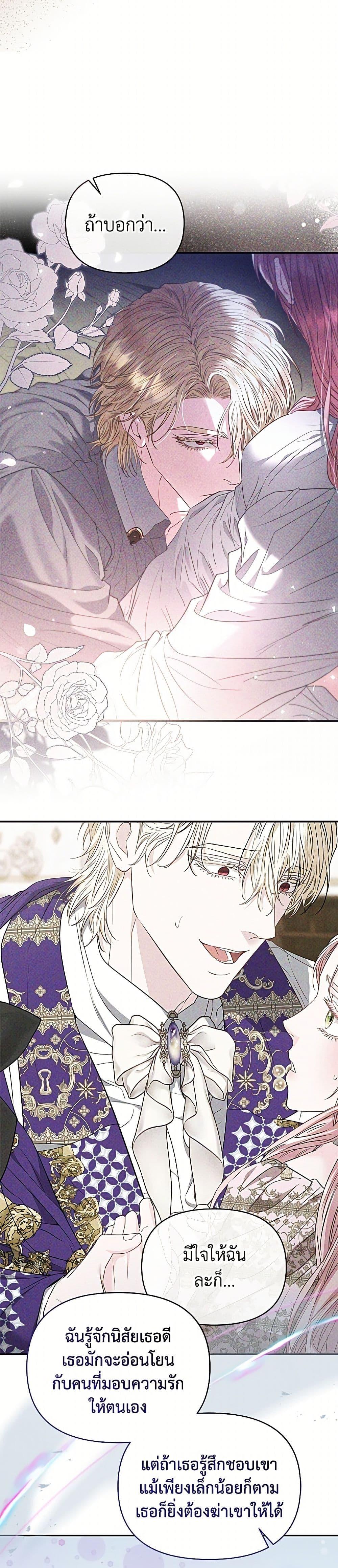 Manga-lc-com อ่านมังงะ อ่านการ์ตูน ออนไลน์ ฟรี My Evil Husband Is Obsessed With the Wrong Person ตอนที่ 1 2 3 4 5 6 7 8 9 10 11 12 13 14 ฟรี ไม่มีโฆษณา Manga-lc - อ่าน มังงะ อ่าน การ์ตูน ออนไลน์ อ่านมังงะ ฟรี