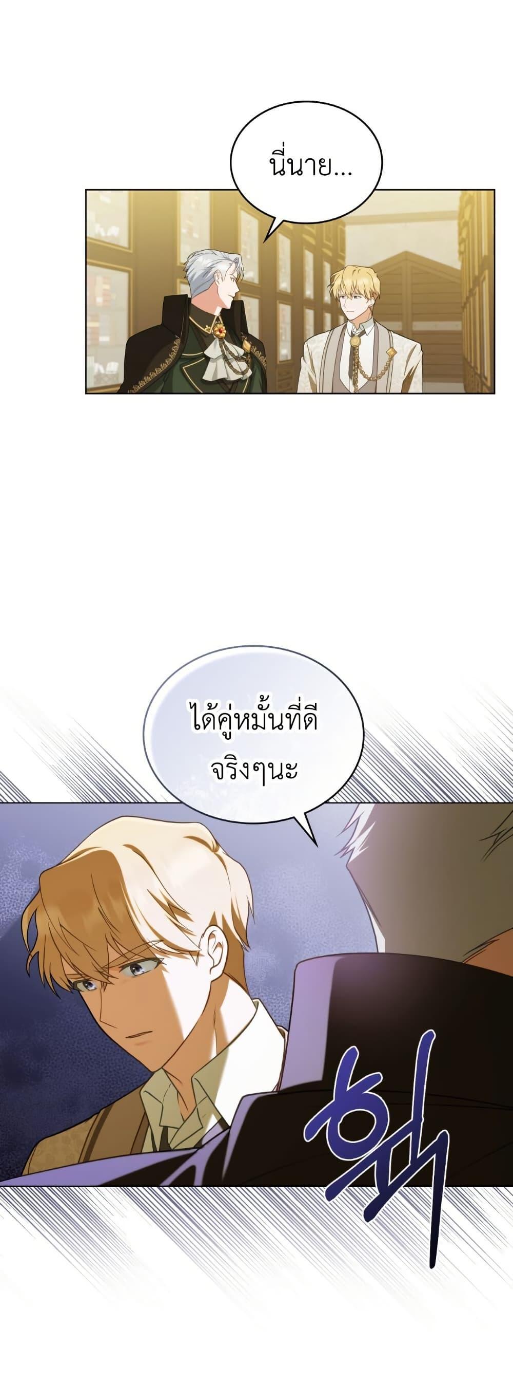 Manga-lc-com อ่านมังงะ อ่านการ์ตูน ออนไลน์ ฟรี The Tragedy of a Villainess ตอนที่ 1 2 3 4 5 6 7 8 9 10 11 12 13 14 ฟรี ไม่มีโฆษณา Manga-lc - อ่าน มังงะ อ่าน การ์ตูน ออนไลน์ อ่านมังงะ ฟรี