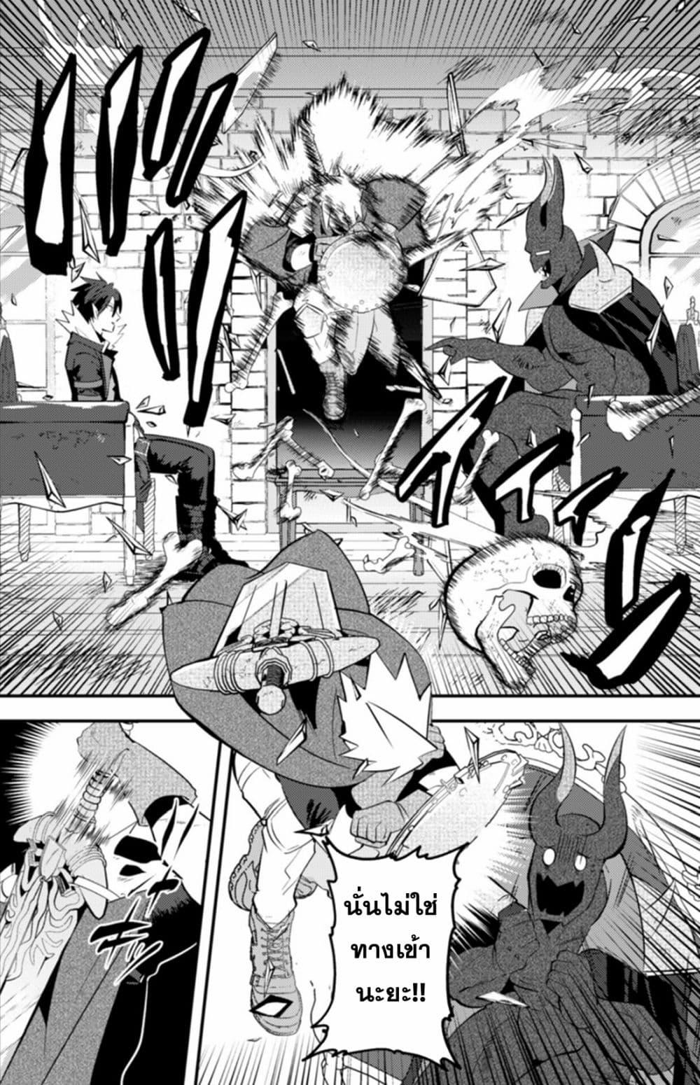 Manga-lc-com อ่านมังงะ อ่านการ์ตูน ออนไลน์ ฟรี MaOL! Daily Life of a Corporate Slave OL and Another World’s Demon King Who Exchanged Bodies ตอนที่ 1 2 3 4 5 6 7 8 9 10 11 12 13 14 ฟรี ไม่มีโฆษณา Manga-lc - อ่าน มังงะ อ่าน การ์ตูน ออนไลน์ อ่านมังงะ ฟรี